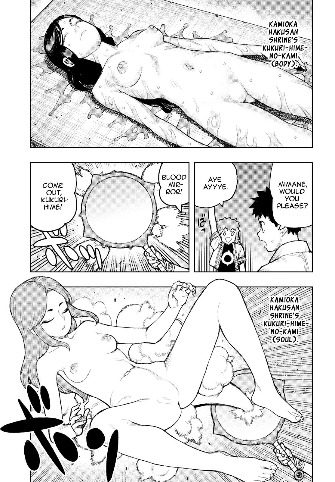 Tsugumomo chapter 160.1 page 4