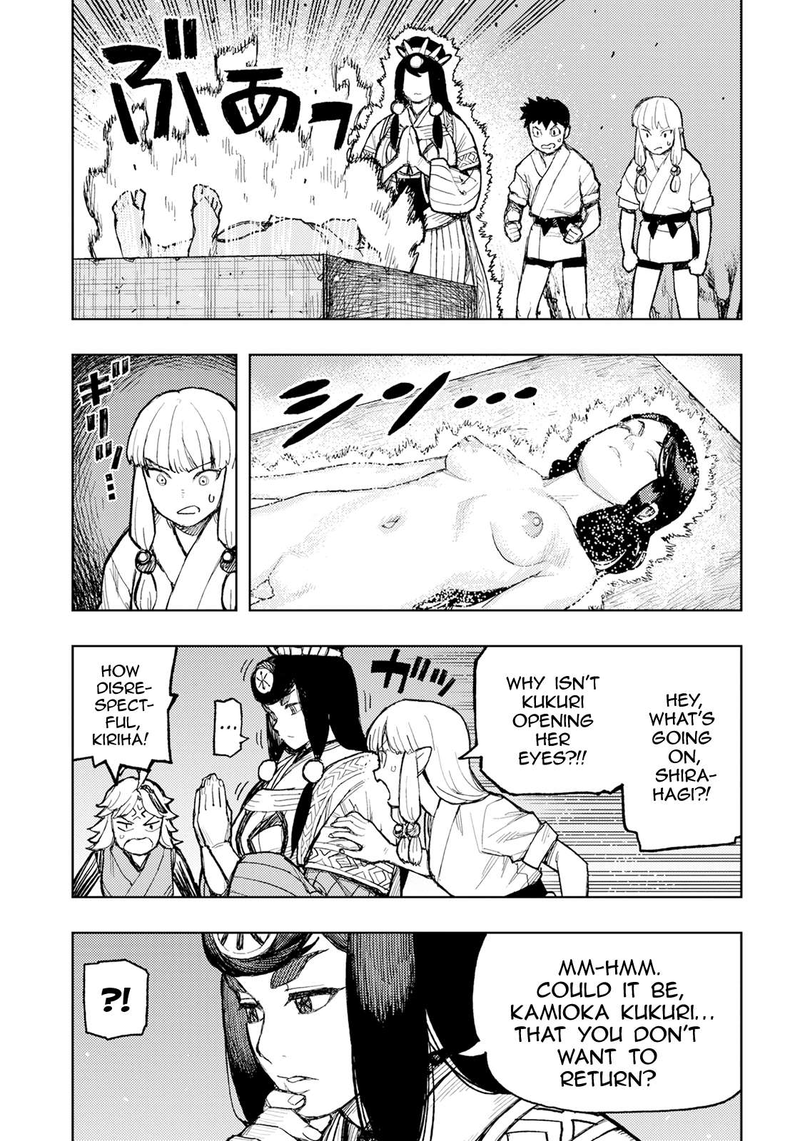 Tsugumomo chapter 160.1 page 6