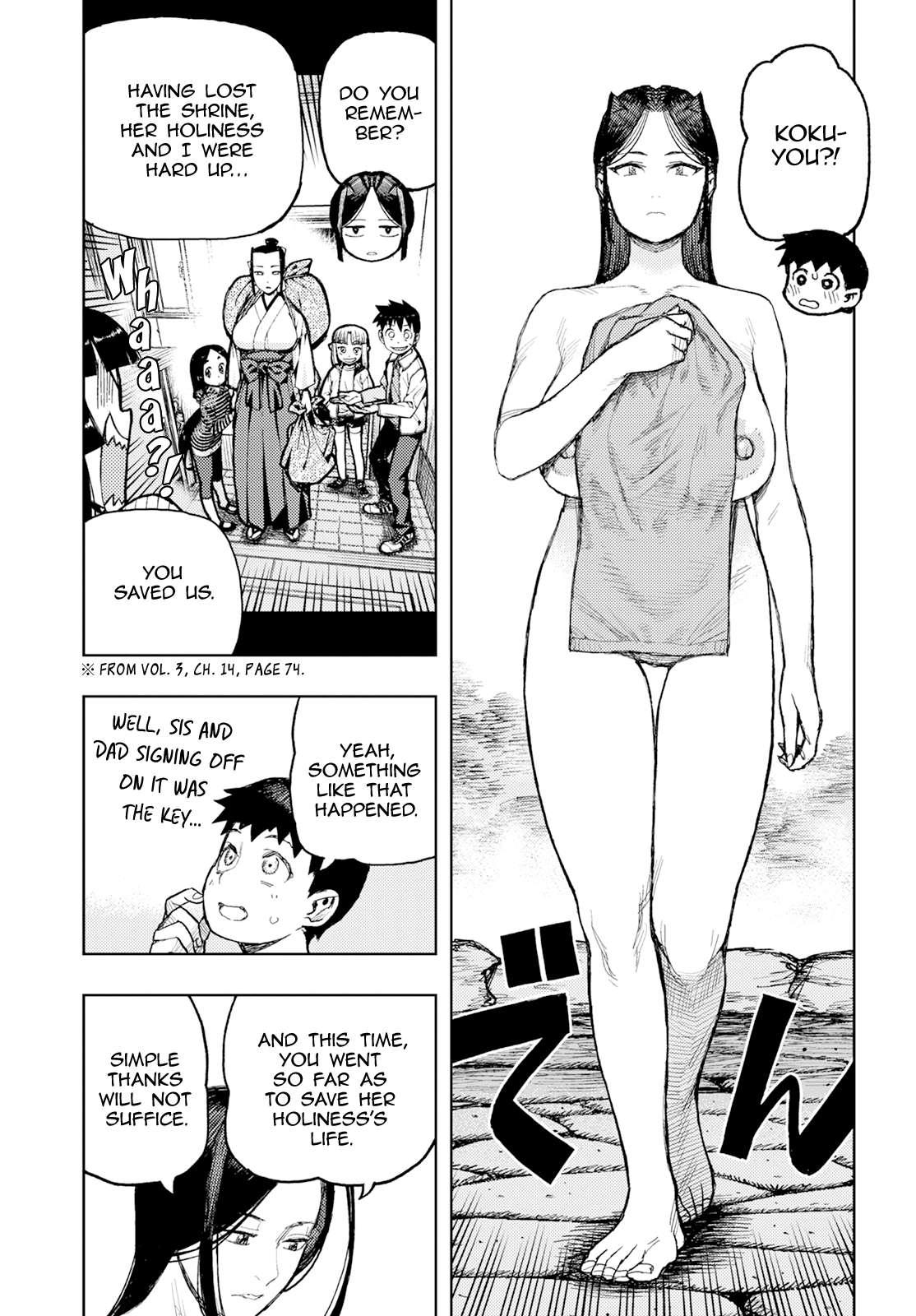 Tsugumomo chapter 161.1 page 6