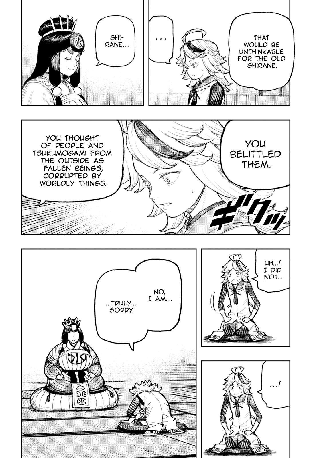 Tsugumomo chapter 161 page 15