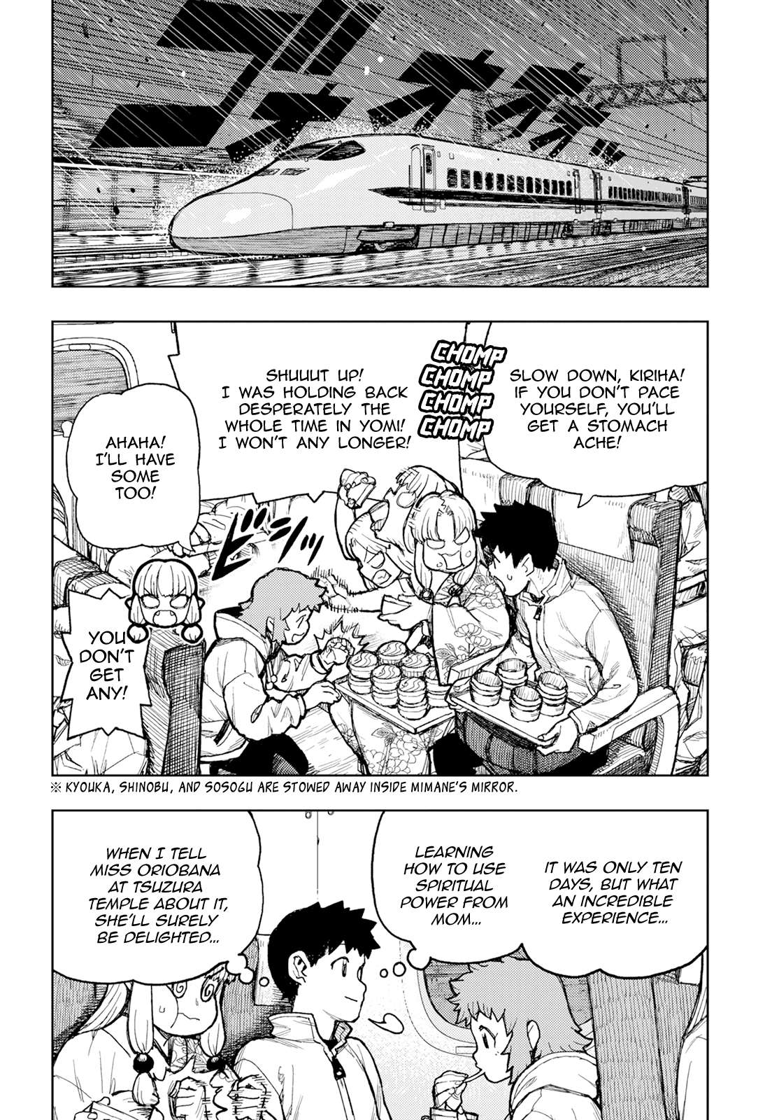 Tsugumomo chapter 161 page 41