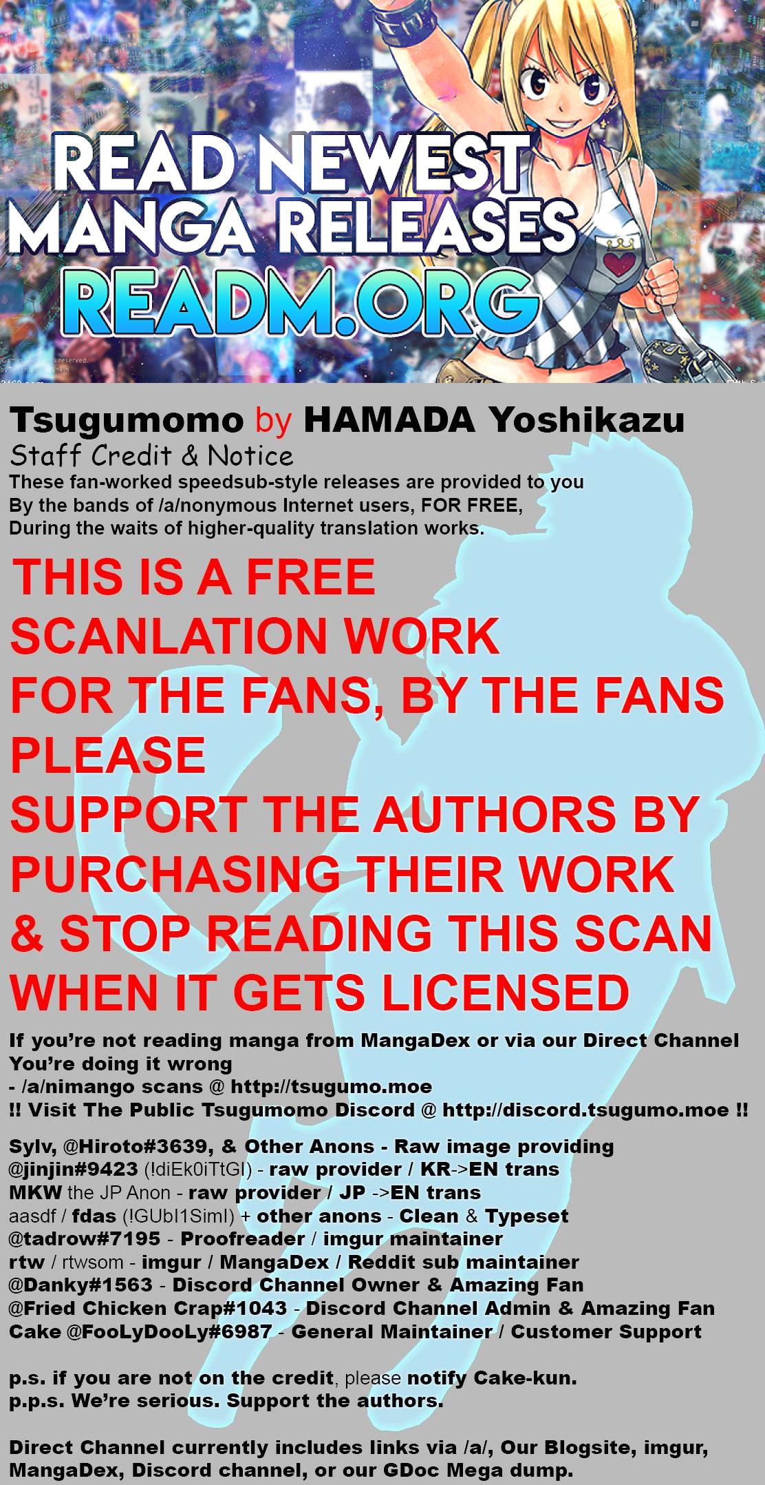 Tsugumomo chapter 162.1 page 1