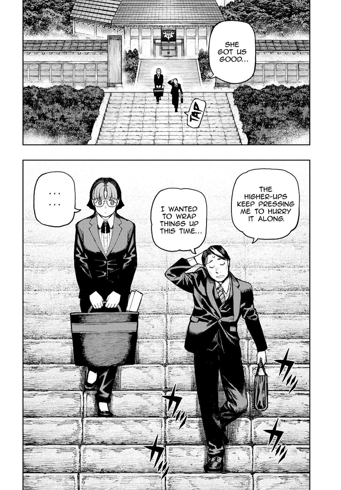 Tsugumomo chapter 162.1 page 25