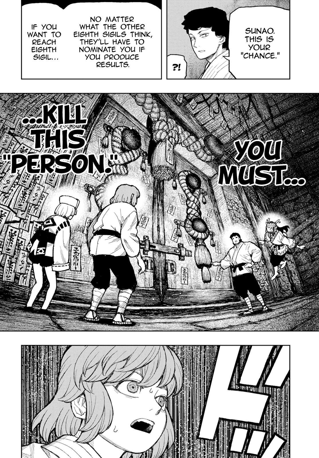 Tsugumomo chapter 162.1 page 37