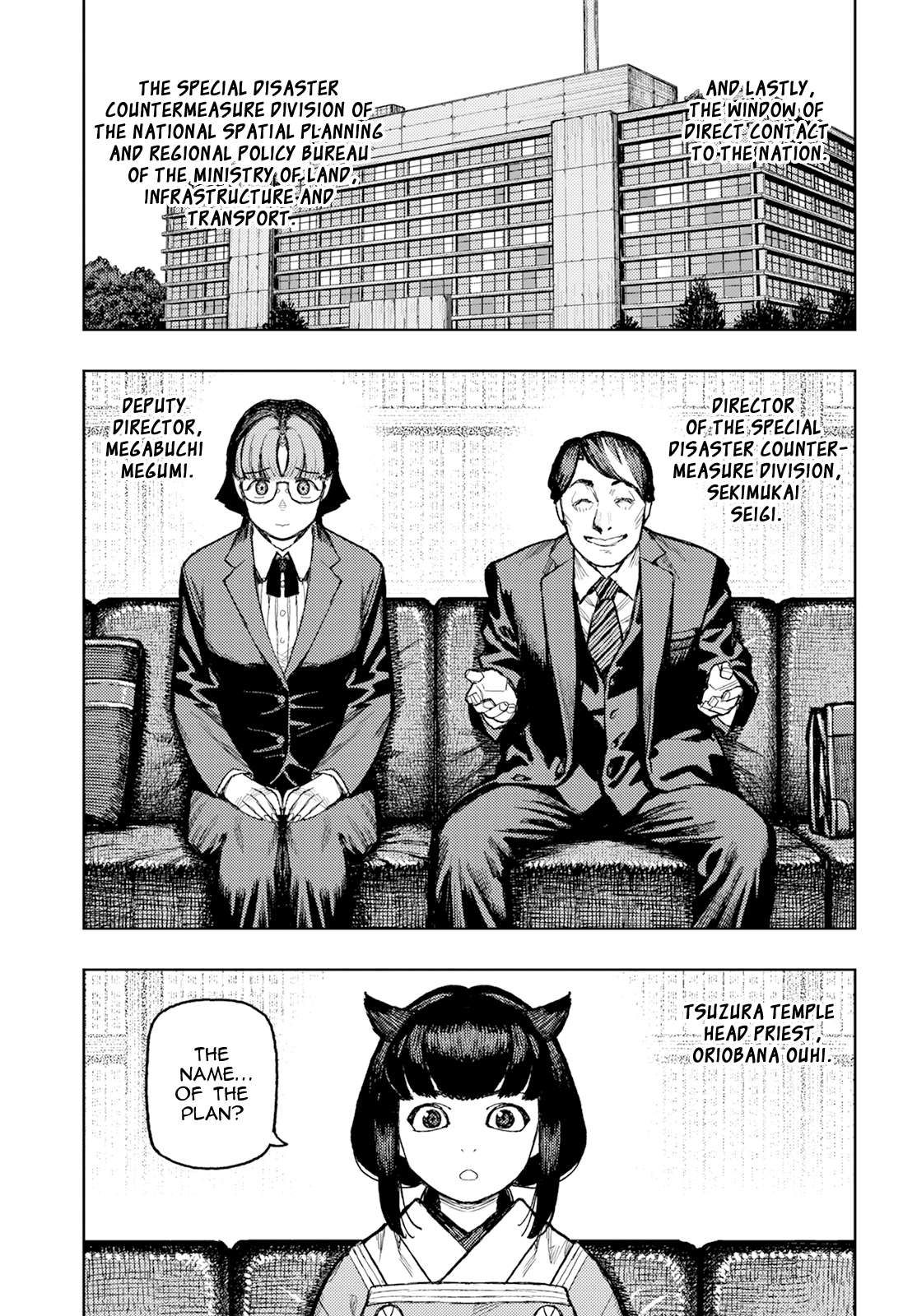 Tsugumomo chapter 162.1 page 4