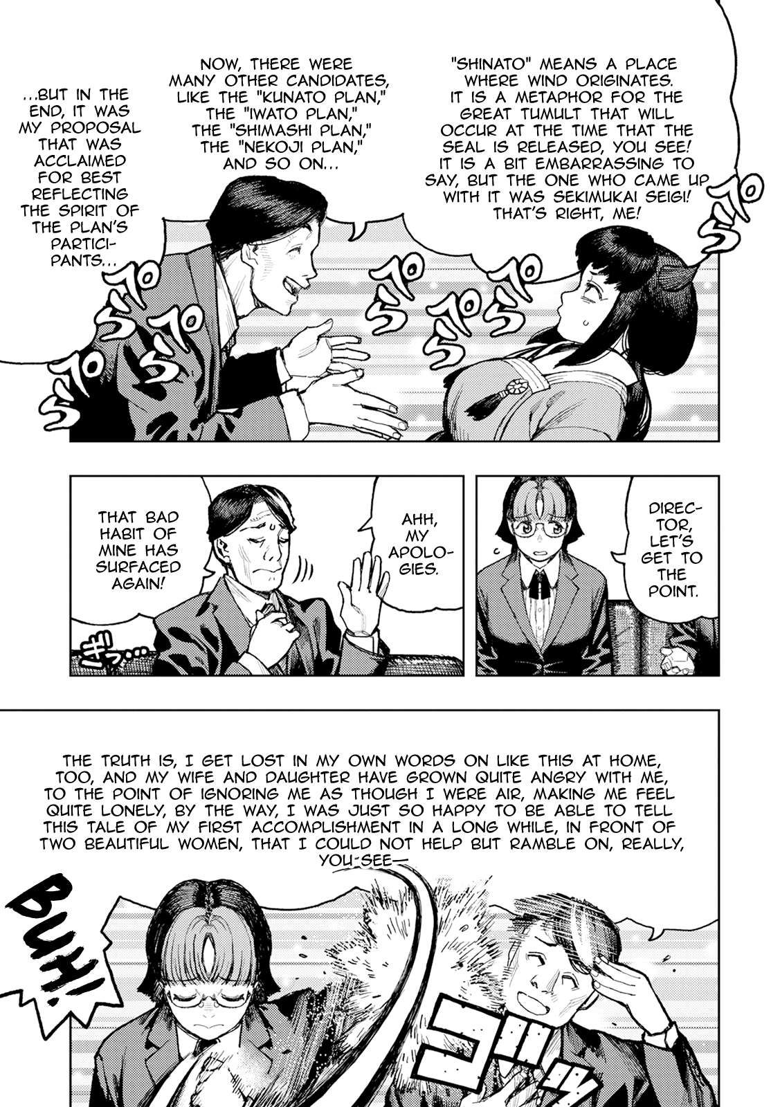 Tsugumomo chapter 162.1 page 6