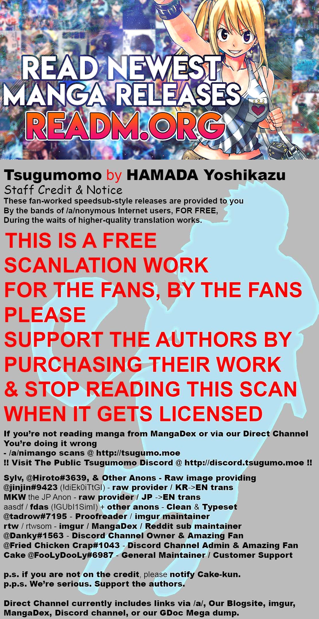 Tsugumomo chapter 162 page 1