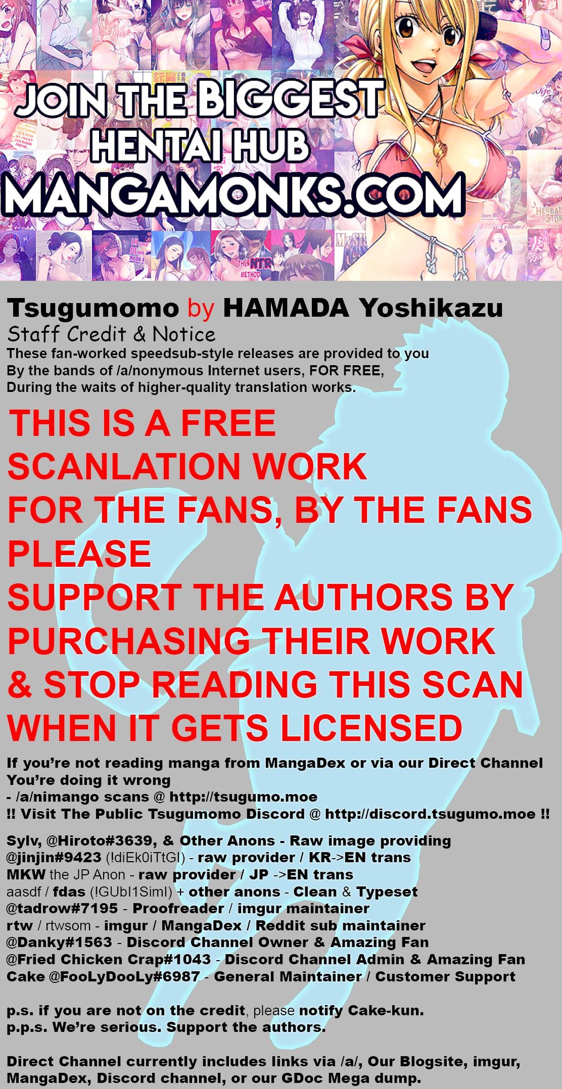 Tsugumomo chapter 163 page 1