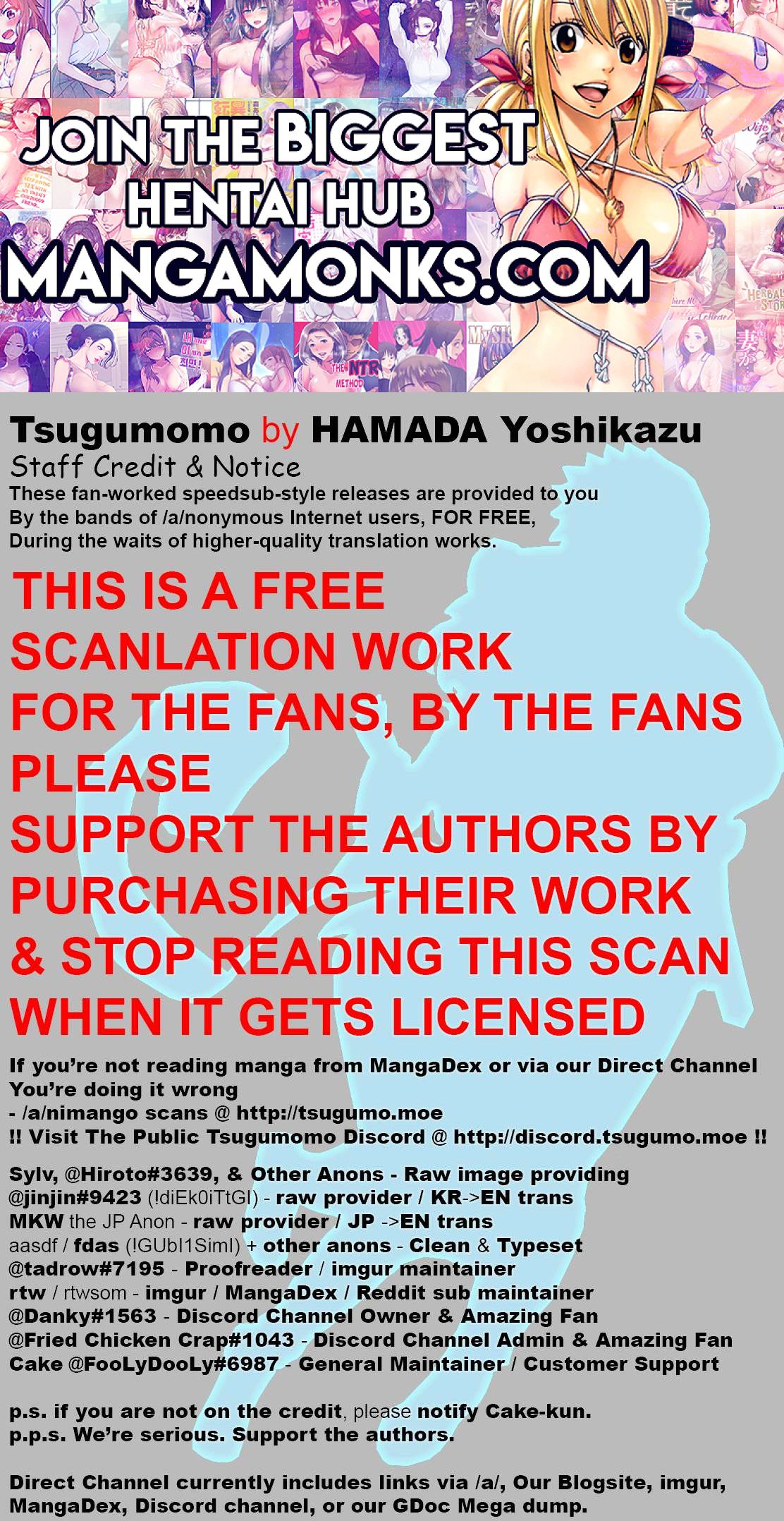 Tsugumomo chapter 164 page 1