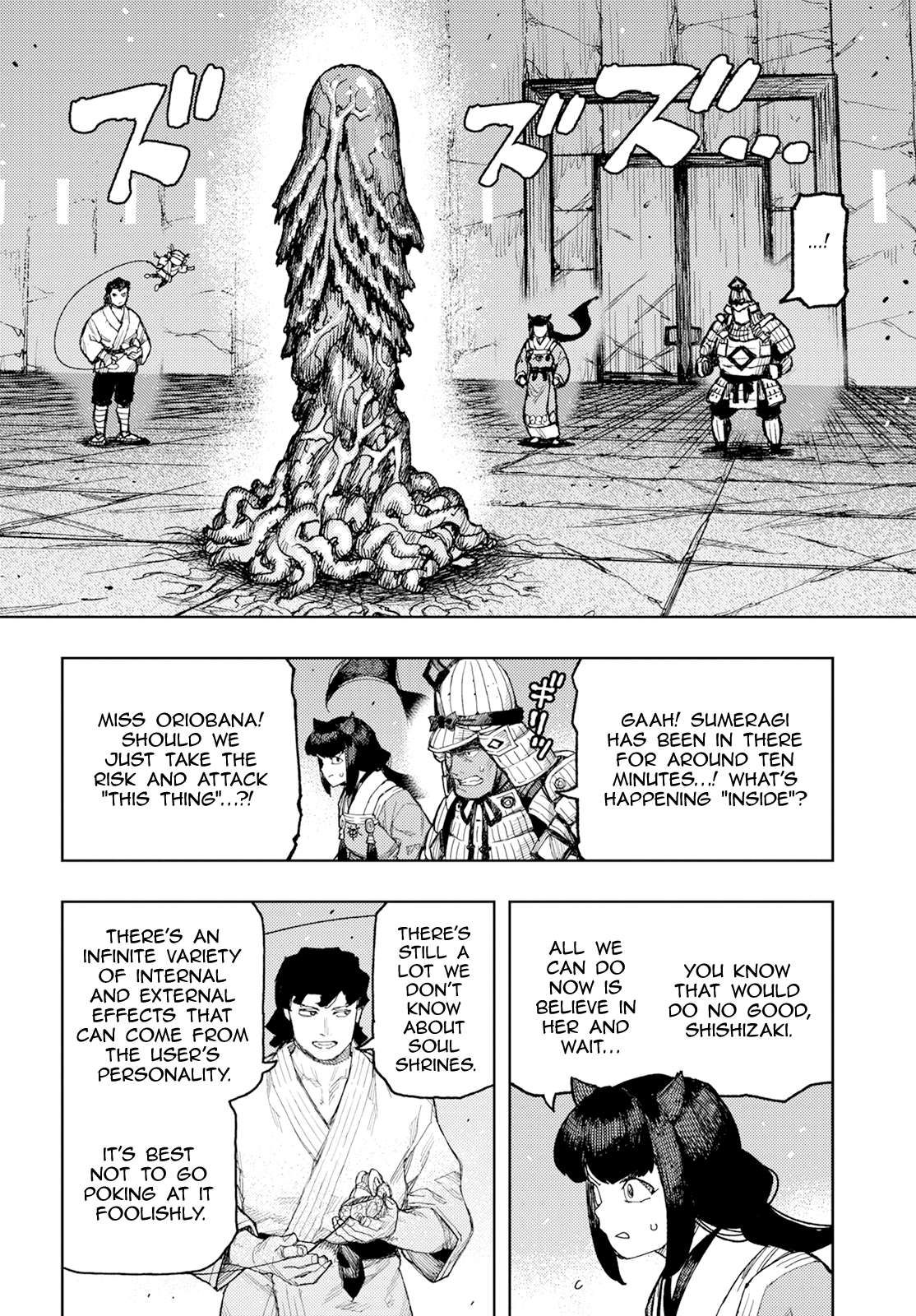 Tsugumomo chapter 165 page 26