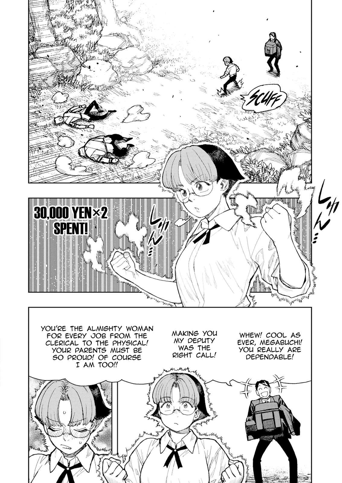 Tsugumomo chapter 166 page 12
