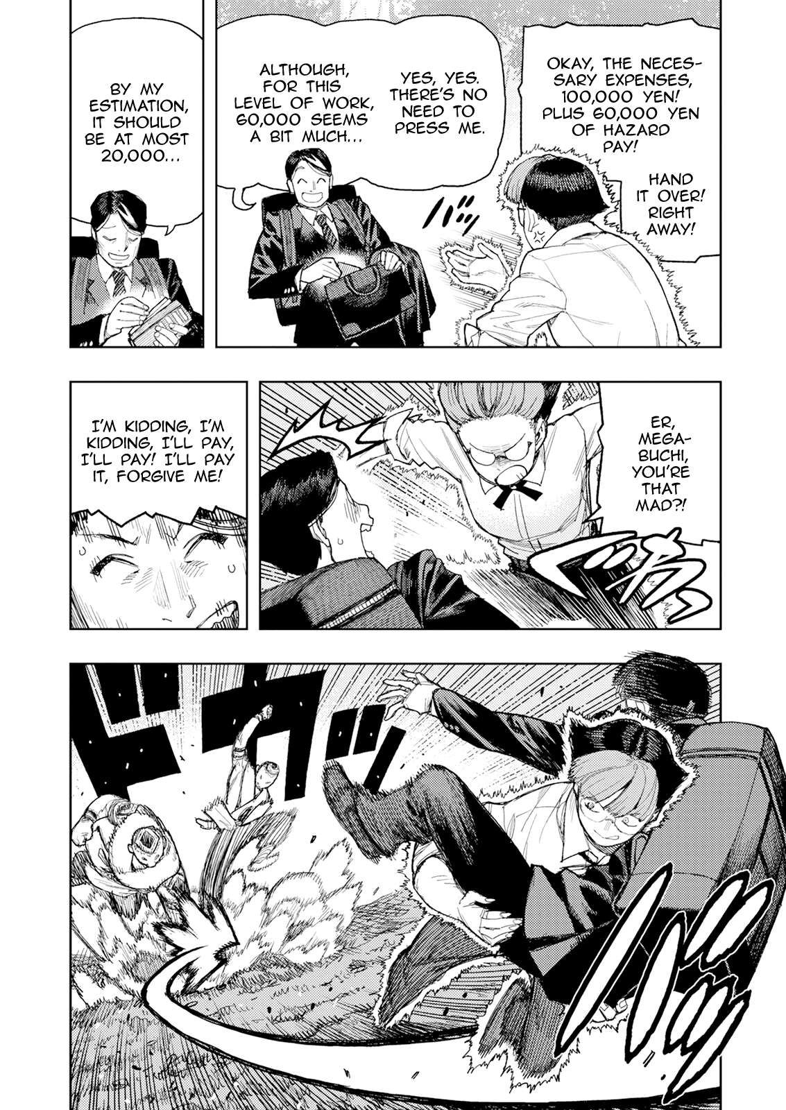 Tsugumomo chapter 166 page 13