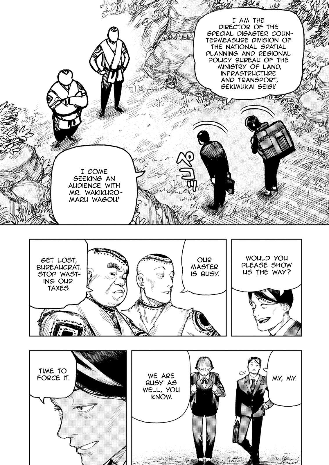 Tsugumomo chapter 166 page 7