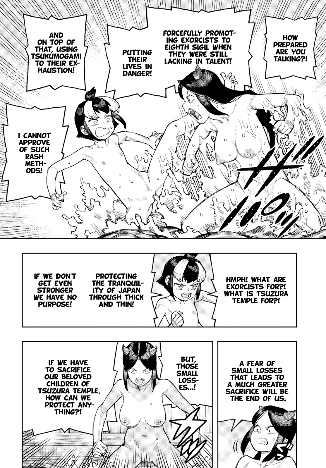 Tsugumomo chapter 167 page 13