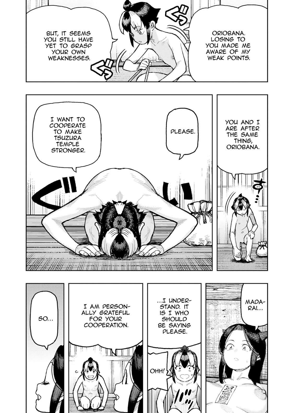 Tsugumomo chapter 167 page 16