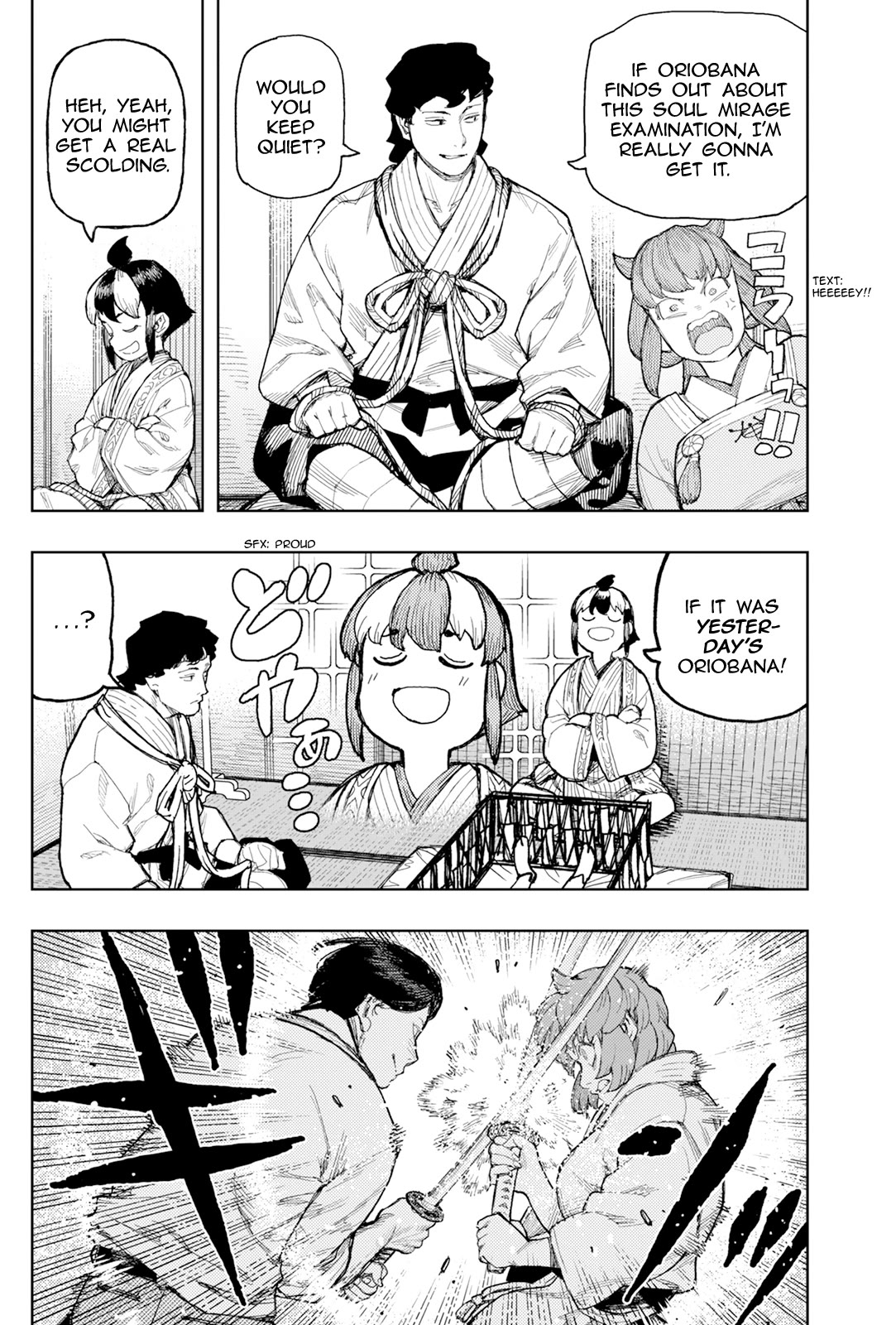 Tsugumomo chapter 168 page 17