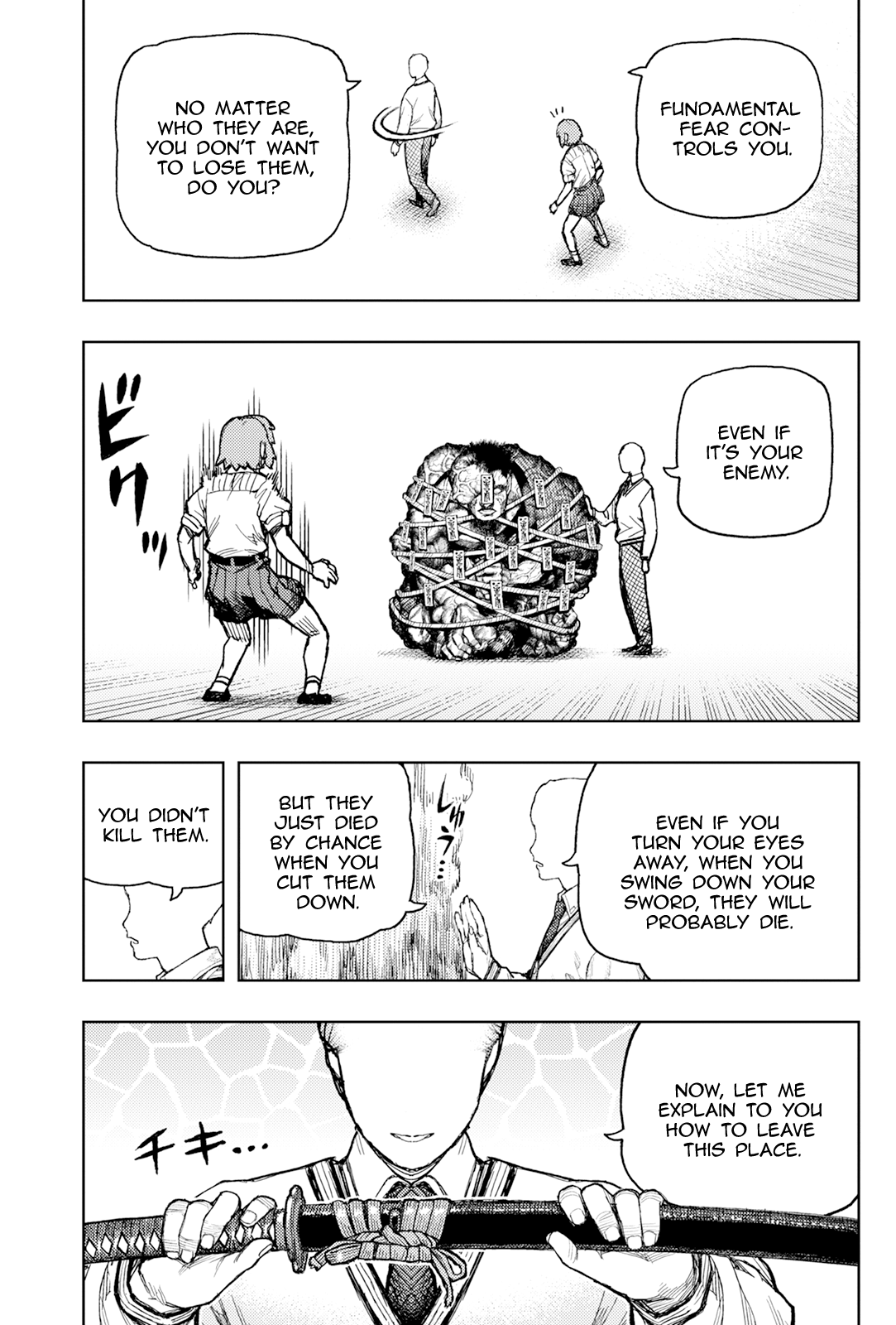 Tsugumomo chapter 168 page 6