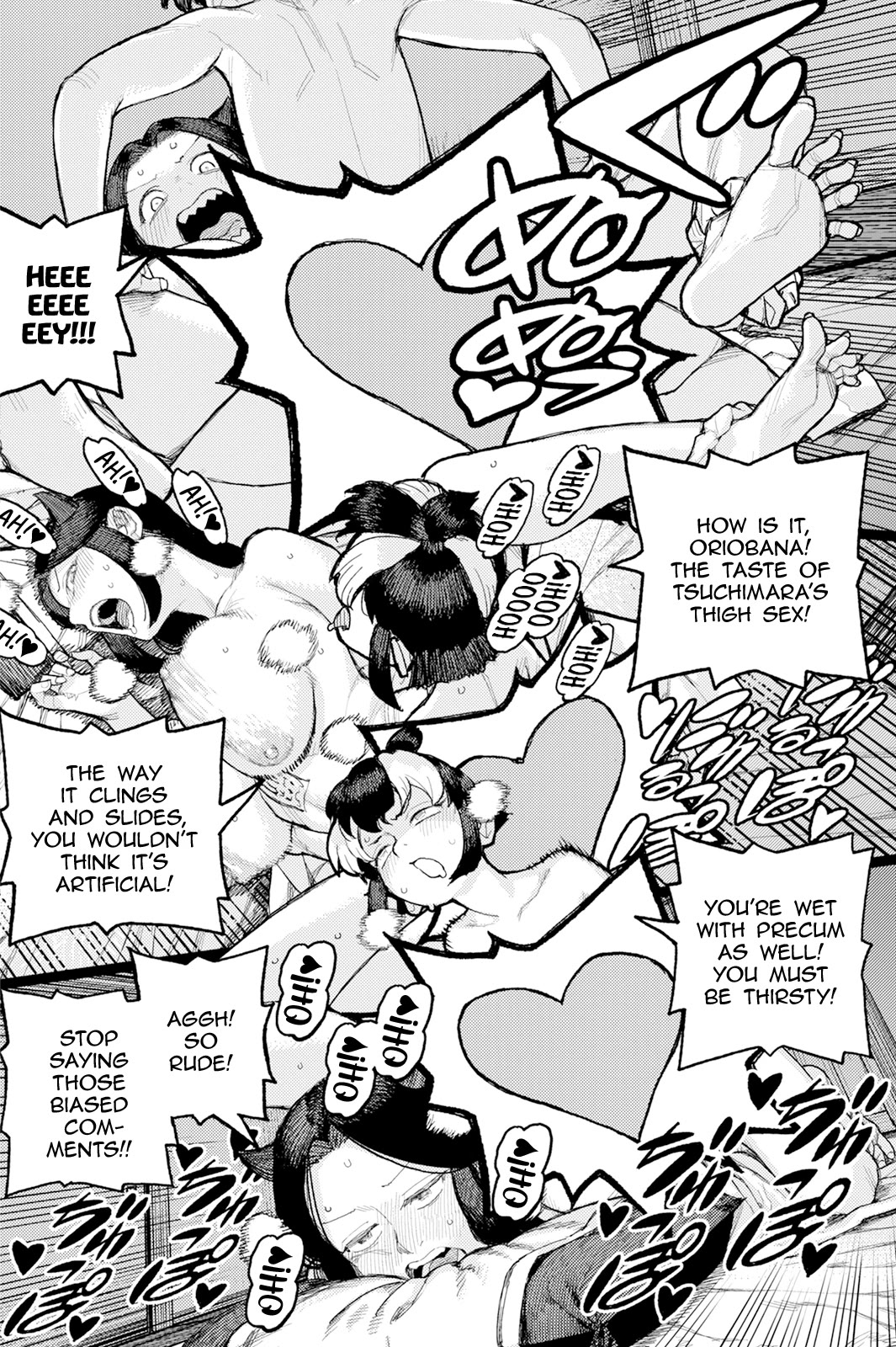 Tsugumomo chapter 169 page 13