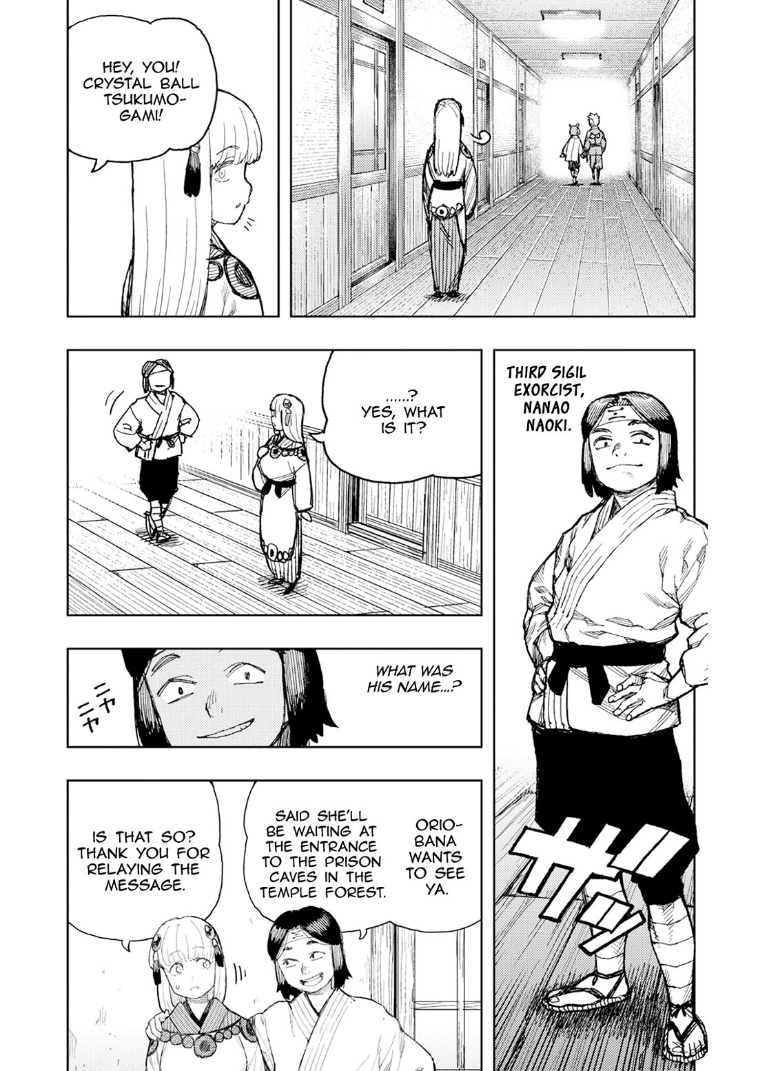 Tsugumomo chapter 169 page 26