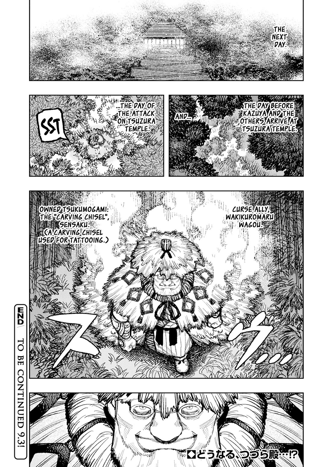 Tsugumomo chapter 169 page 30