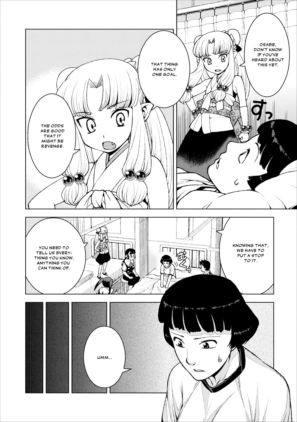 Tsugumomo chapter 17 page 12