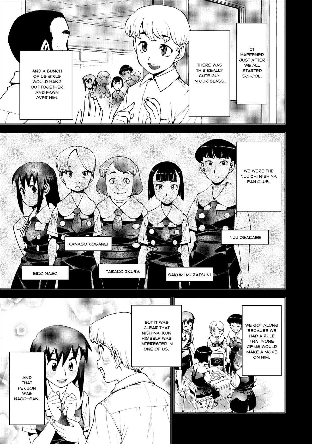 Tsugumomo chapter 17 page 13