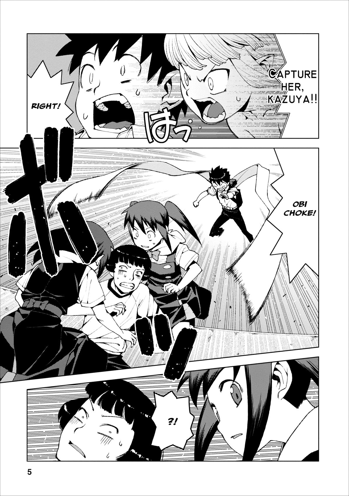 Tsugumomo chapter 17 page 5