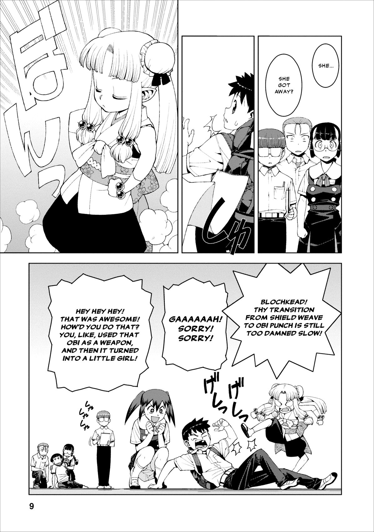 Tsugumomo chapter 17 page 9