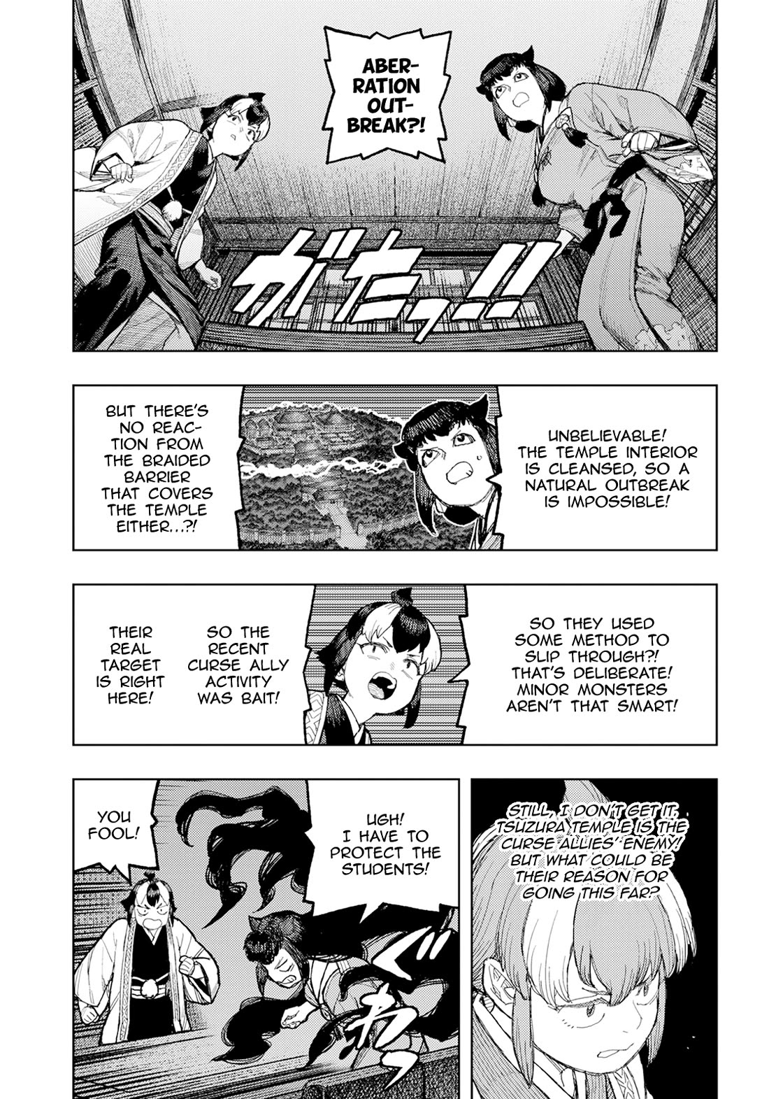 Tsugumomo chapter 170 page 14