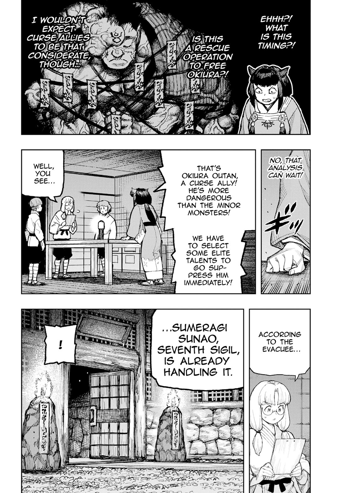 Tsugumomo chapter 170 page 21