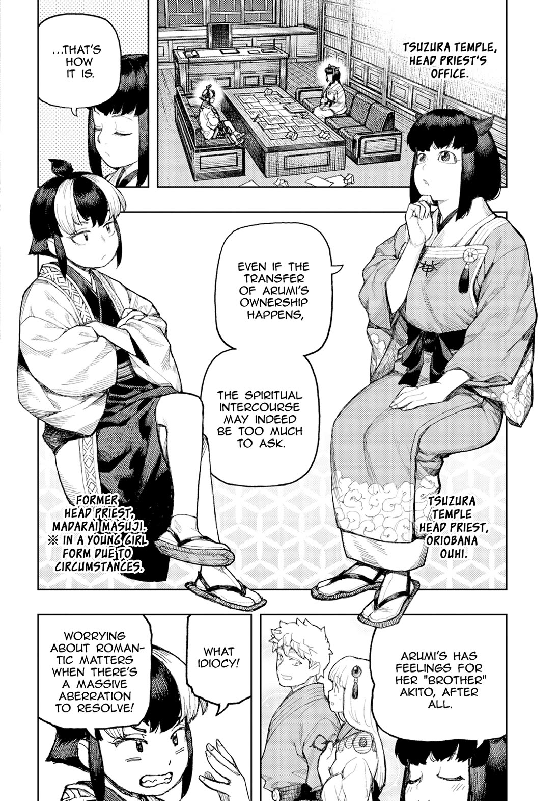 Tsugumomo chapter 170 page 5