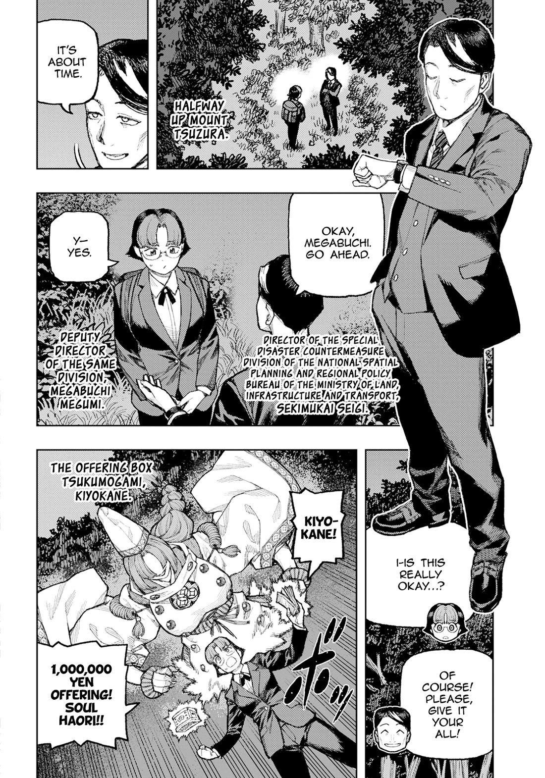 Tsugumomo chapter 170 page 7