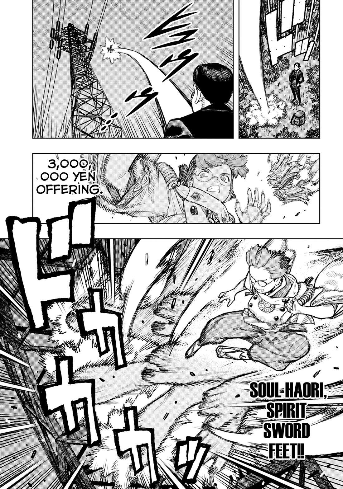 Tsugumomo chapter 170 page 8