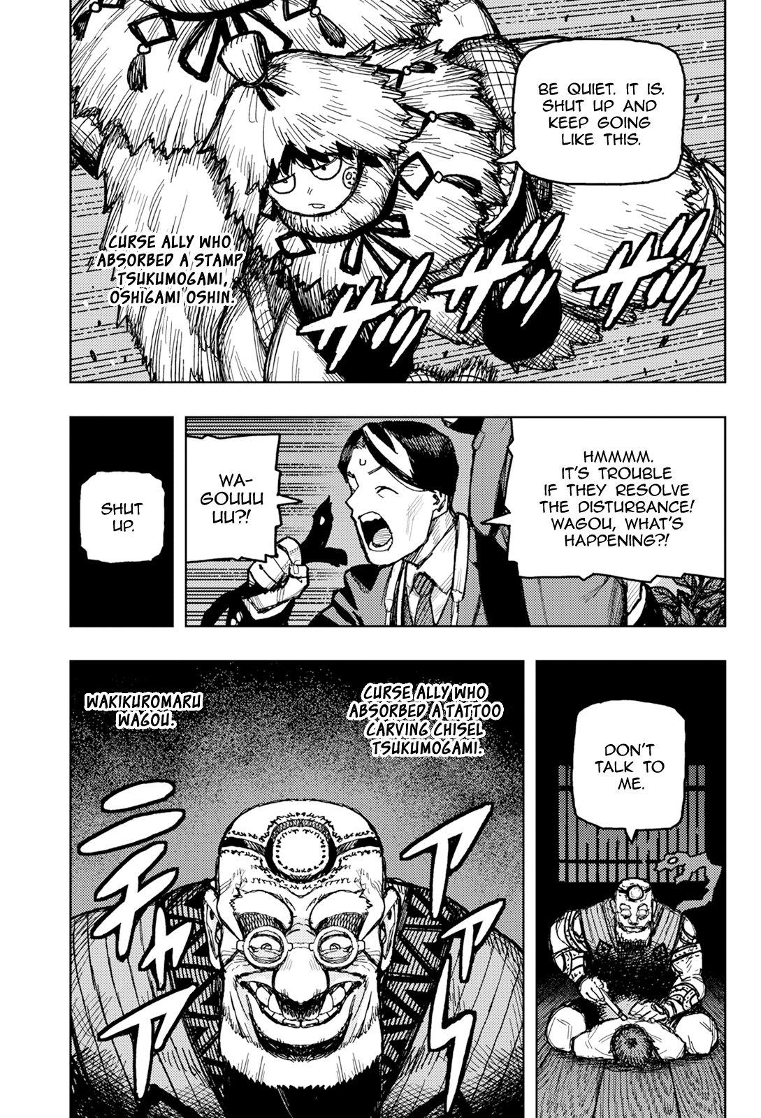 Tsugumomo chapter 171 page 14