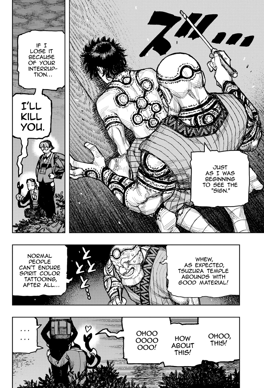 Tsugumomo chapter 171 page 15