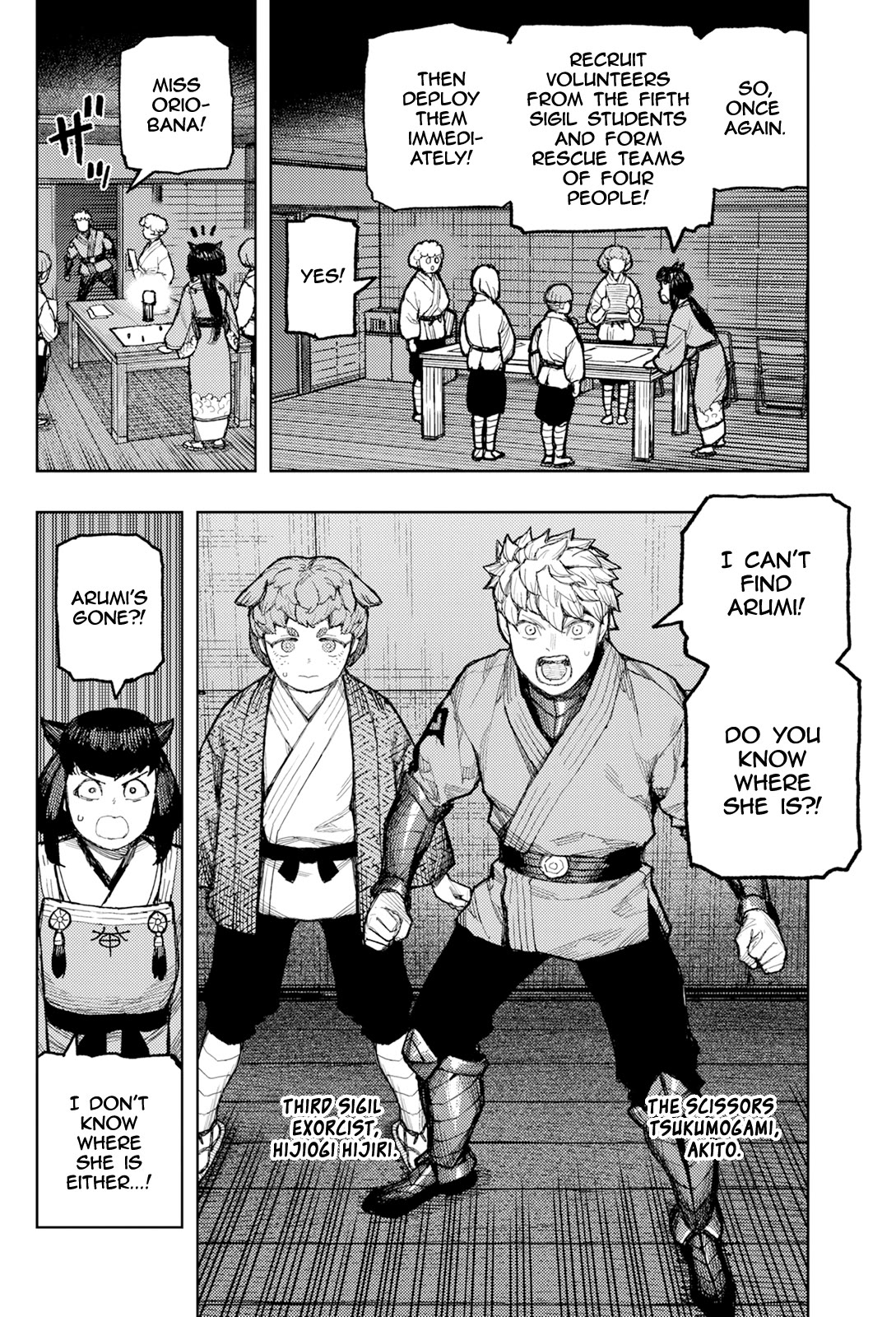 Tsugumomo chapter 171 page 29