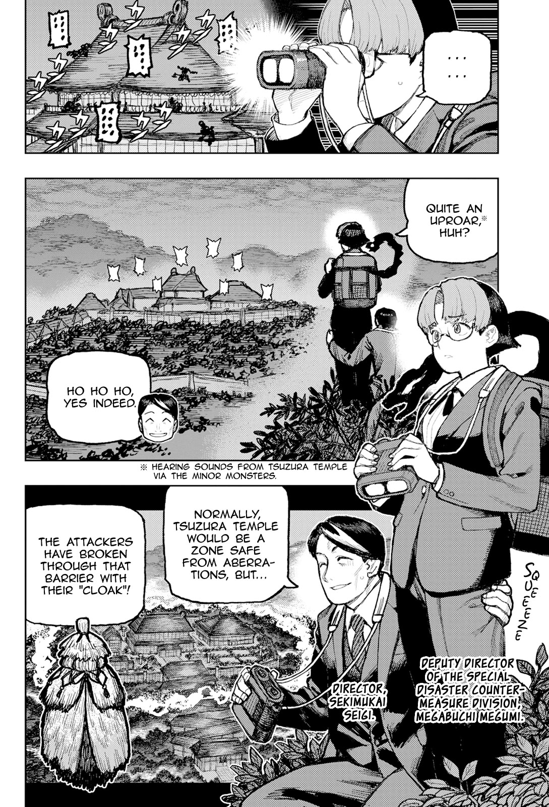 Tsugumomo chapter 171 page 3