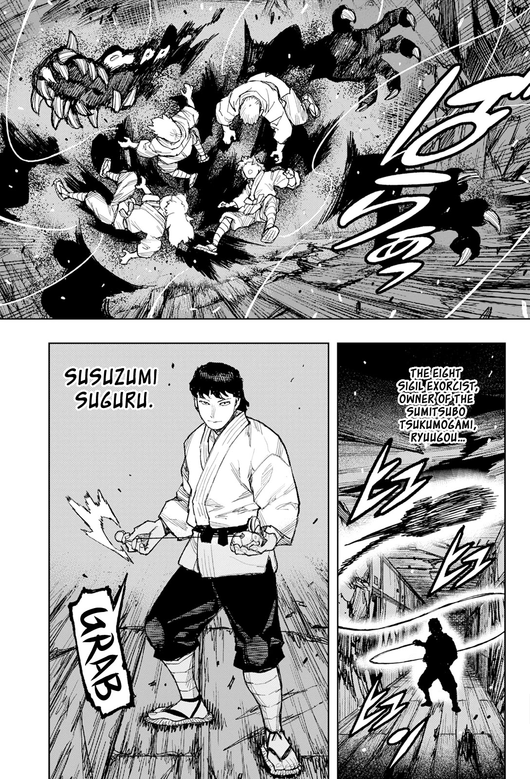 Tsugumomo chapter 171 page 6