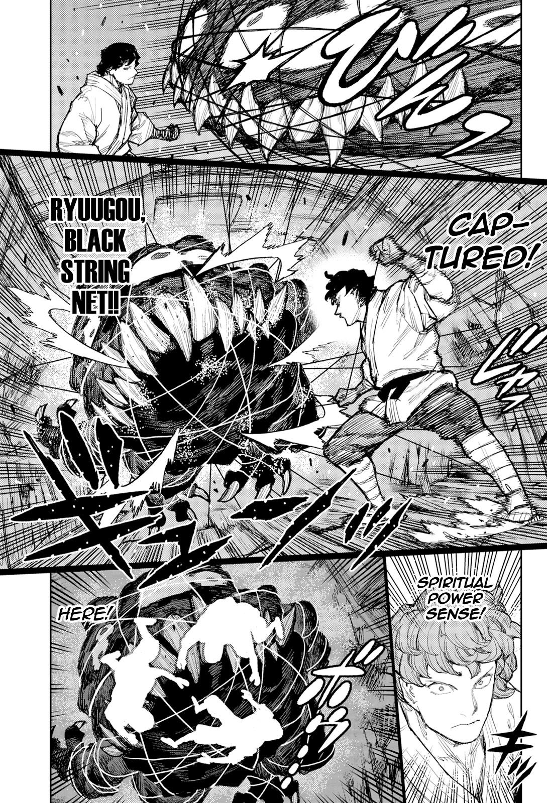 Tsugumomo chapter 171 page 8