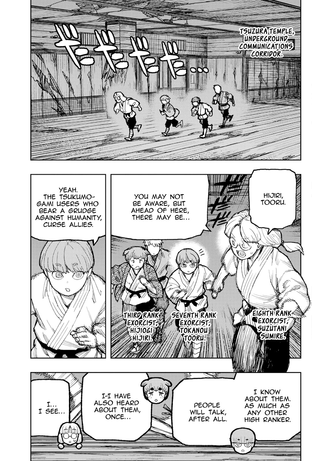 Tsugumomo chapter 172 page 17