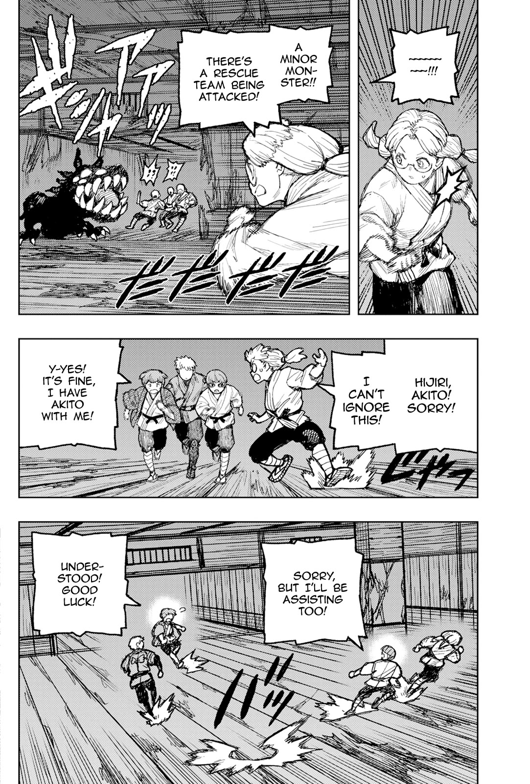 Tsugumomo chapter 172 page 18