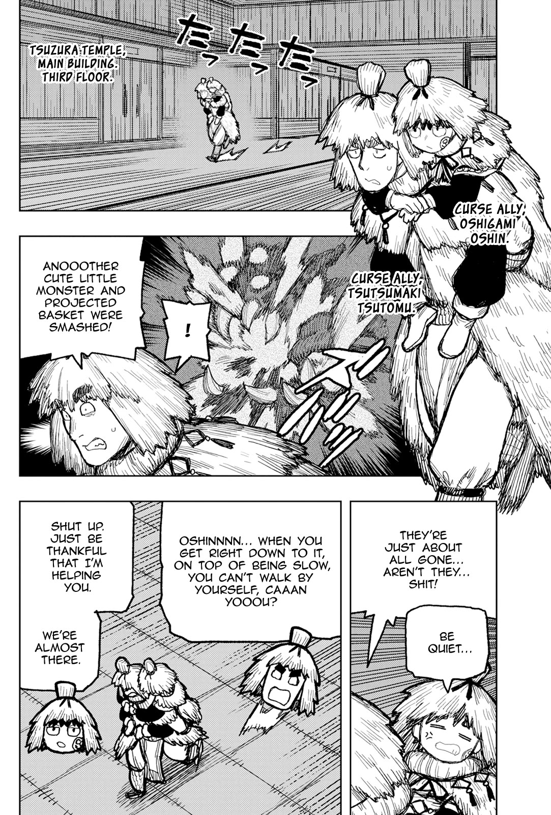 Tsugumomo chapter 172 page 20