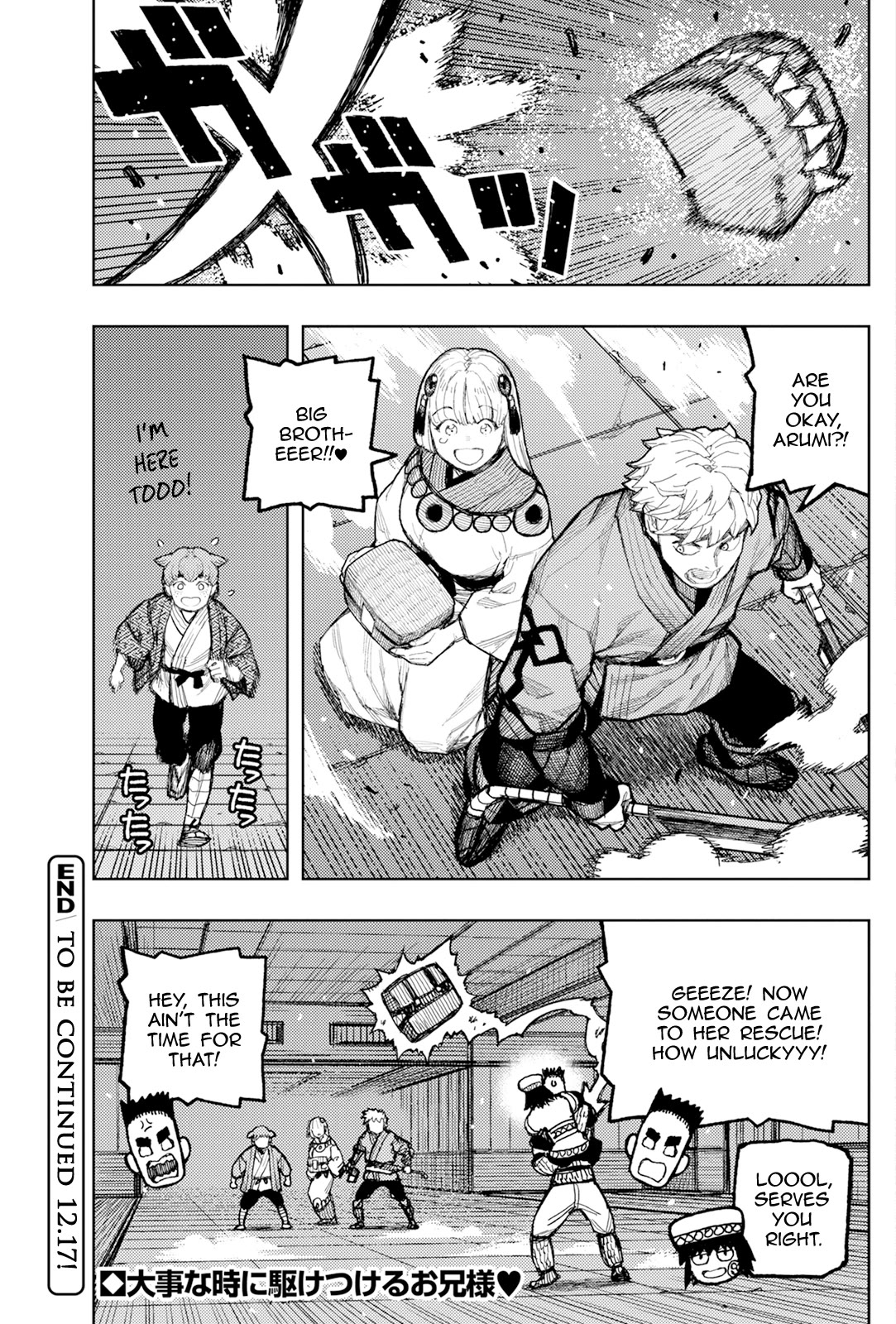 Tsugumomo chapter 172 page 27