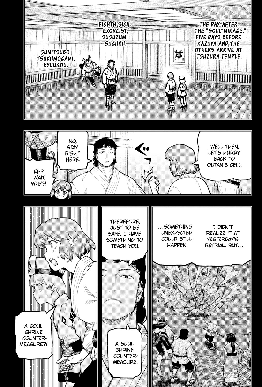 Tsugumomo chapter 172 page 4