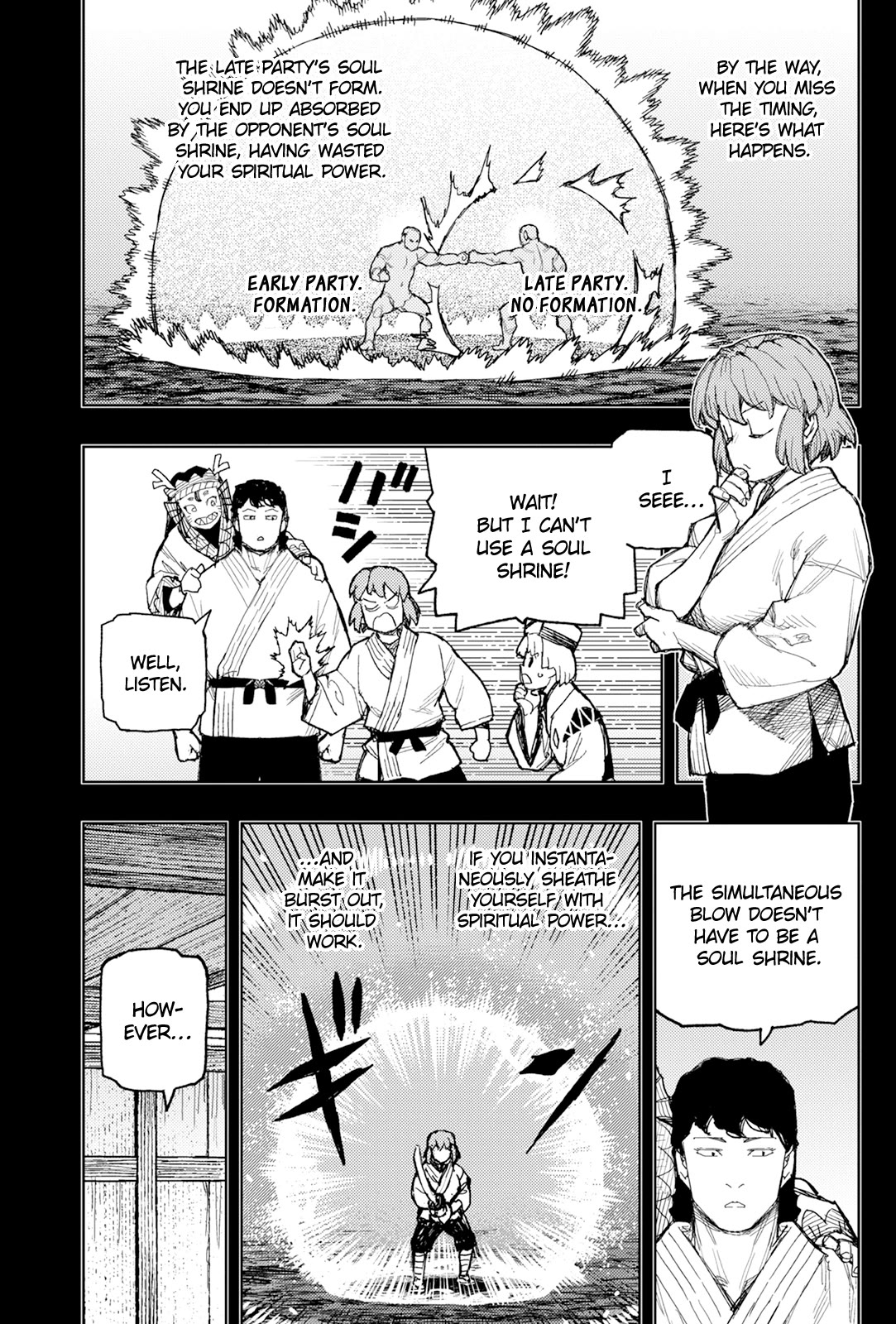 Tsugumomo chapter 172 page 6