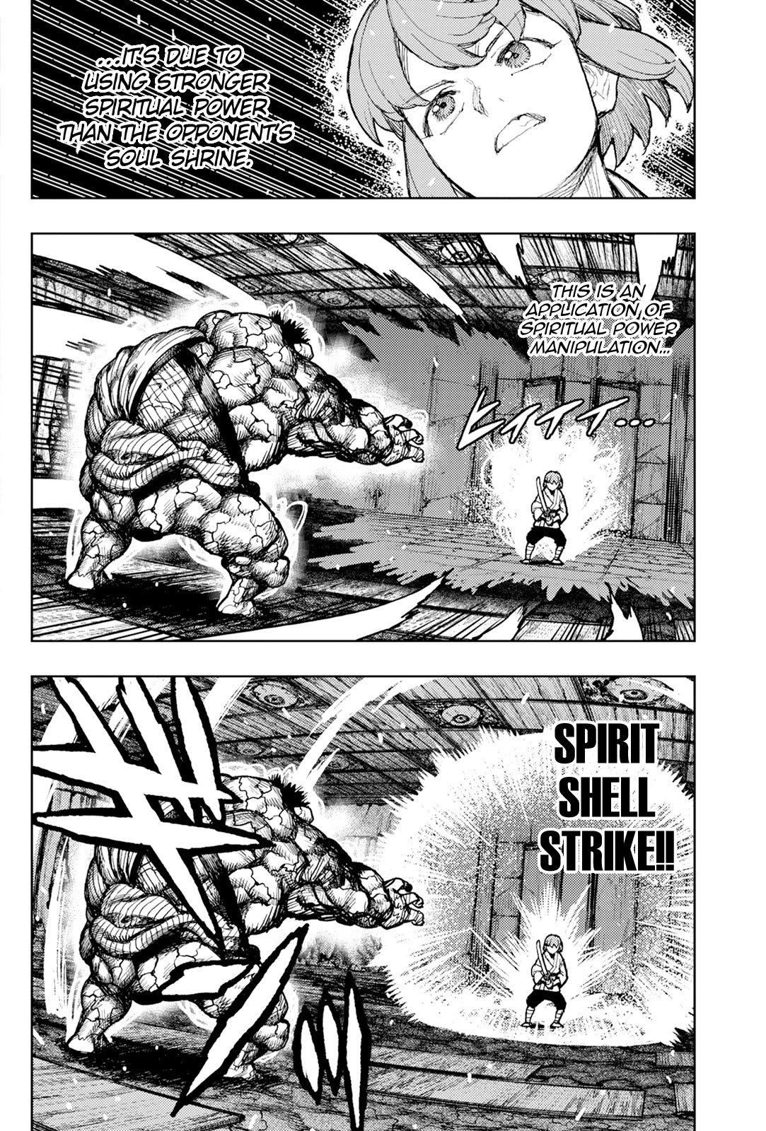 Tsugumomo chapter 172 page 7