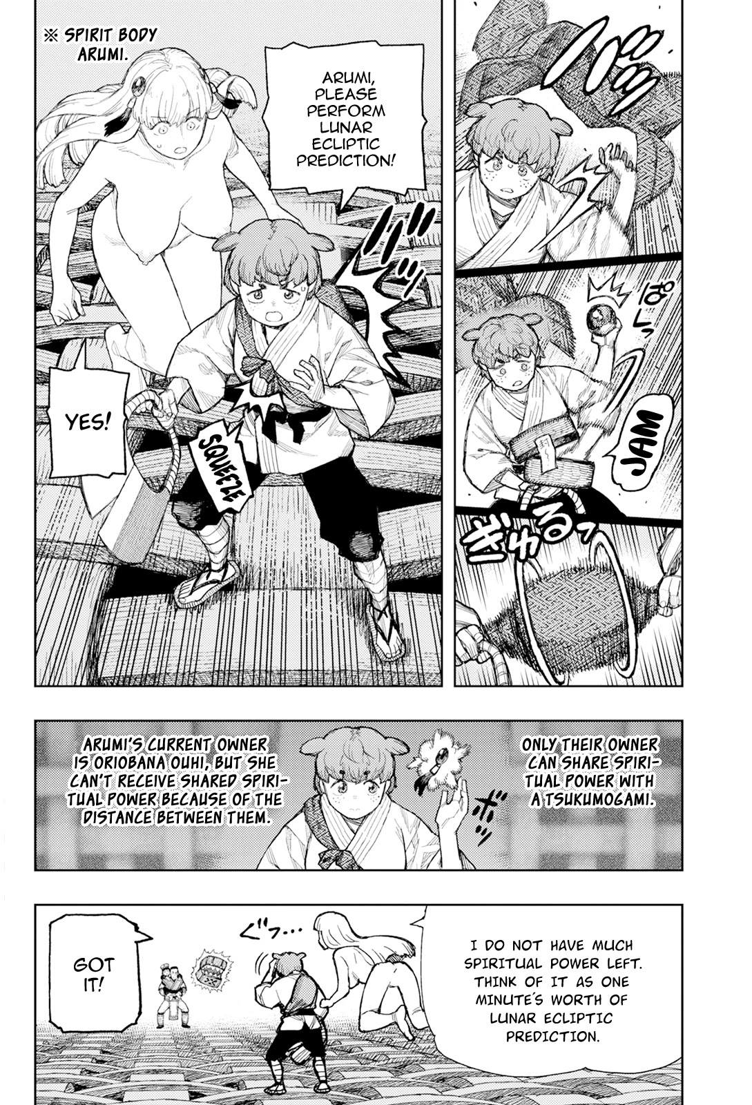 Tsugumomo chapter 173 page 12