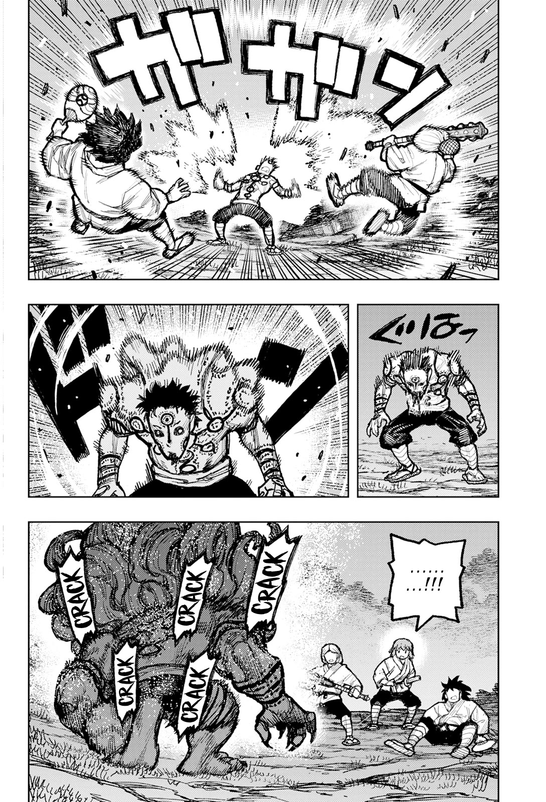 Tsugumomo chapter 173 page 17