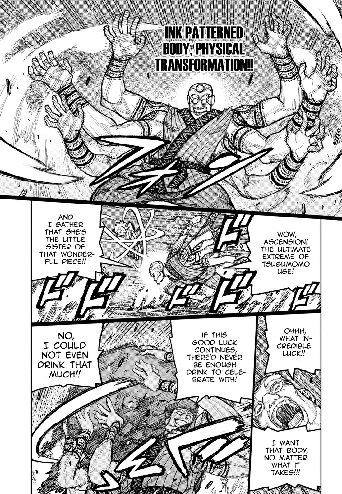 Tsugumomo chapter 174 page 18