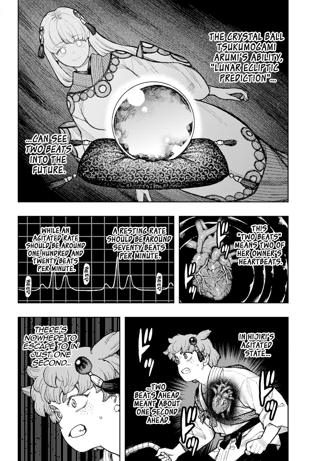 Tsugumomo chapter 175 page 5